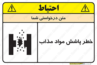 Molten , Melt , پاشیدن , داغ , کوره , جرقه , 