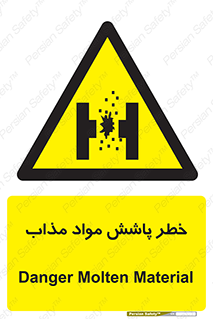 Molten , Melt , پاشیدن , داغ , کوره , جرقه , 