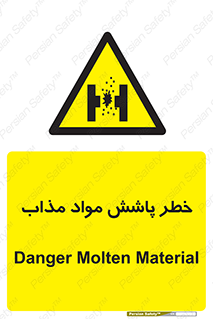 Molten , Melt , پاشیدن , داغ , کوره , جرقه , 
