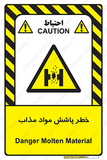 Molten , Melt , پاشیدن , داغ , کوره , جرقه , 