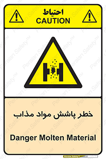 Molten , Melt , پاشیدن , داغ , کوره , جرقه , 