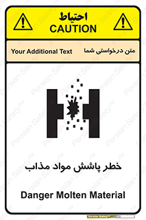 Molten , Melt , پاشیدن , داغ , کوره , جرقه , 
