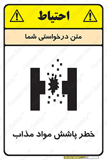 Molten , Melt , پاشیدن , داغ , کوره , جرقه , 