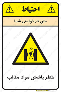 Molten , Melt , پاشیدن , داغ , کوره , جرقه , 