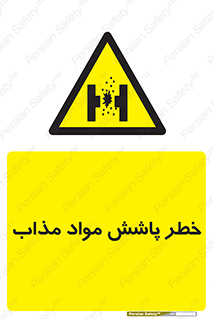 Molten , Melt , پاشیدن , داغ , کوره , جرقه , 