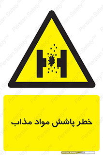Molten , Melt , پاشیدن , داغ , کوره , جرقه , 