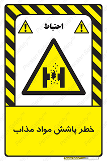 Molten , Melt , پاشیدن , داغ , کوره , جرقه , 