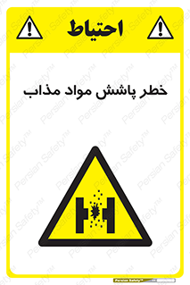 Molten , Melt , پاشیدن , داغ , کوره , جرقه , 
