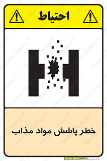 Molten , Melt , پاشیدن , داغ , کوره , جرقه , 