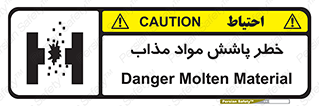 Molten , Melt , پاشیدن , داغ , کوره , جرقه , 
