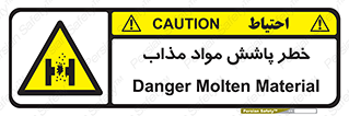 Molten , Melt , پاشیدن , داغ , کوره , جرقه , 
