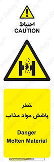Molten , Melt , پاشیدن , داغ , کوره , جرقه , 
