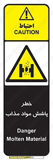 Molten , Melt , پاشیدن , داغ , کوره , جرقه , 