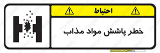 Molten , Melt , پاشیدن , داغ , کوره , جرقه , 