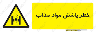 Molten , Melt , پاشیدن , داغ , کوره , جرقه , 