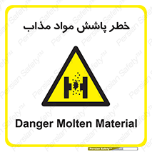 Molten , Melt , پاشیدن , داغ , کوره , جرقه , 