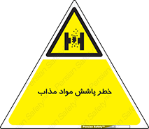 Molten , Melt , پاشیدن , داغ , کوره , جرقه , 
