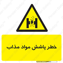 Molten , Melt , پاشیدن , داغ , کوره , جرقه , 
