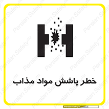 Molten , Melt , پاشیدن , داغ , کوره , جرقه , 