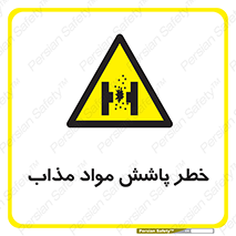 Molten , Melt , پاشیدن , داغ , کوره , جرقه , 