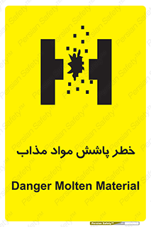 Molten , Melt , پاشیدن , داغ , کوره , جرقه , 