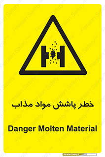 Molten , Melt , پاشیدن , داغ , کوره , جرقه , 