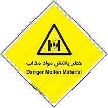 Molten , Melt , پاشیدن , داغ , کوره , جرقه , 