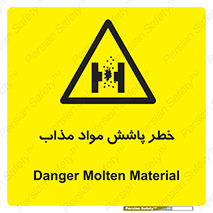 Molten , Melt , پاشیدن , داغ , کوره , جرقه , 