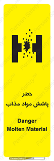 Molten , Melt , پاشیدن , داغ , کوره , جرقه , 