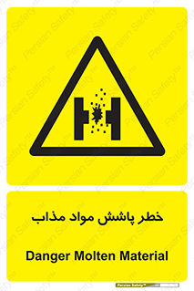 Molten , Melt , پاشیدن , داغ , کوره , جرقه , 