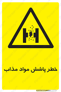 Molten , Melt , پاشیدن , داغ , کوره , جرقه , 