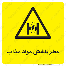Molten , Melt , پاشیدن , داغ , کوره , جرقه , 