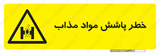 Molten , Melt , پاشیدن , داغ , کوره , جرقه , 