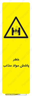 Molten , Melt , پاشیدن , داغ , کوره , جرقه , 