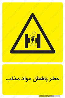 Molten , Melt , پاشیدن , داغ , کوره , جرقه , 