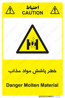 Molten , Melt , پاشیدن , داغ , کوره , جرقه , 