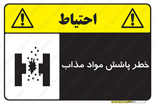 Molten , Melt , پاشیدن , داغ , کوره , جرقه , 