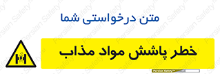 Molten , Melt , پاشیدن , داغ , کوره , جرقه , 