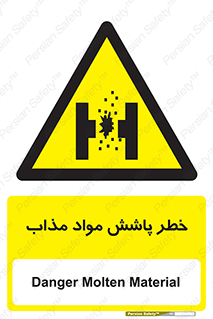 Molten , Melt , پاشیدن , داغ , کوره , جرقه , 