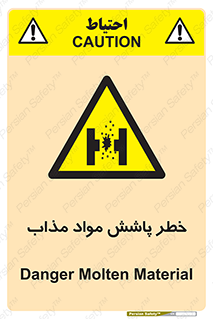 Molten , Melt , پاشیدن , داغ , کوره , جرقه , 
