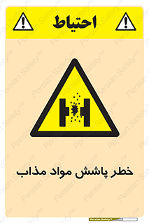 Molten , Melt , پاشیدن , داغ , کوره , جرقه , 