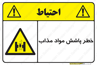 Molten , Melt , پاشیدن , داغ , کوره , جرقه , 