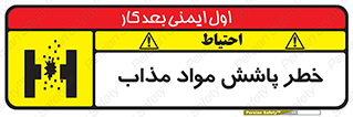 Molten , Melt , پاشیدن , داغ , کوره , جرقه , 