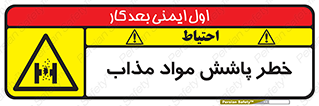 Molten , Melt , پاشیدن , داغ , کوره , جرقه , 