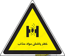 Molten , Melt , پاشیدن , داغ , کوره , جرقه , 
