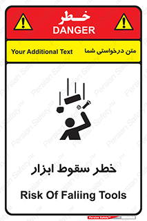 Falling , risk , افتادن , اجسام , لوازم , 