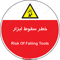 Falling , risk , افتادن , اجسام , لوازم , 