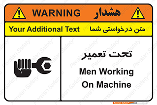 Machine , Repair , Maintenance , اقدام , بازیابی , تعمیرات , 