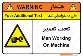 Machine , Repair , Maintenance , اقدام , بازیابی , تعمیرات , 