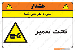 Machine , Repair , Maintenance , اقدام , بازیابی , تعمیرات , 